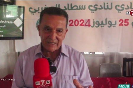 الكاتب العام لسطاد المغربي: التقرير الأدبي كان محطة للوقوف على ما حققته الفئات السنية طيلة الموسم