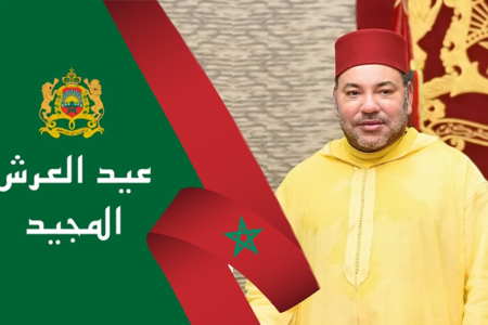الذكرى الـ 25 لعيد العرش المجيد تاريخ حافل بمنجزات الملك محمد السادس