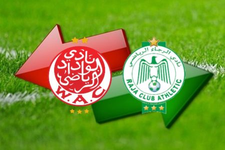 الوداد يقترب من خطف هدف الرجاء في الميركاتو الصيفي 
