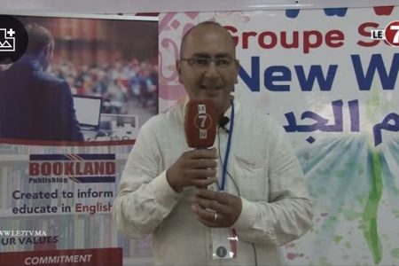 وفد أمريكي للبحرية يزور مؤسسة خاصة في إطار التعاون بينهم