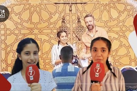 برحاب جماعة فاس … ” جمعية الأعمال الإجتماعية لموظفي الجماعات تكرم التلاميذ المتفوقين “