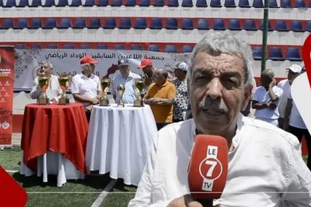 محمد أبو السهل: اللاعبون السابقون للوداد يربطون الماضي بالحاضر، ويرسخون قيم الوطنية للشباب