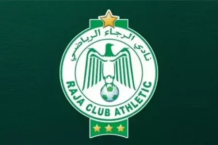تغيير طارئ على الجمع العام الانتخابي لنادي الرجاء الرياضي