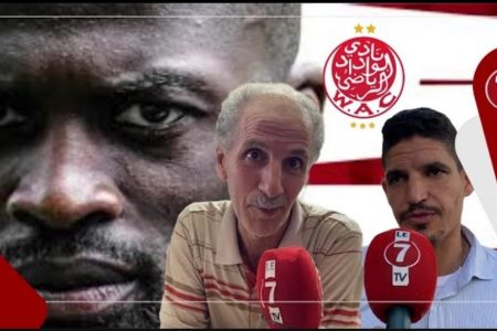 بعد تعاقد الوداد مع المهاجم السنغالي ” نيانغ ” … هذه آراء الجماهير الودادية