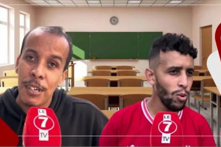 فين كتفضل تقري ولدك، فالمدارس العمومية ولا الخصوصية.. ؟! أجوبة صادمة للمغاربة