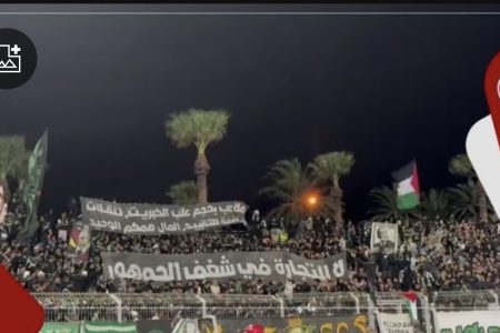 ” لا للتجارة في شغف الجمهور ” … رسالة قوية للجماهير الرجاوية خلال مباراة الماص