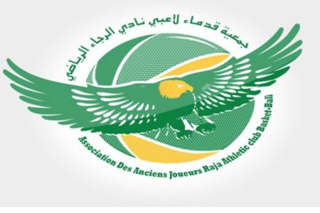 جمعية قدماء الرجاء تصدر بيانا توضيحيا حول ما يروج من تشكيك في كفاءة قدماء اللاعبين