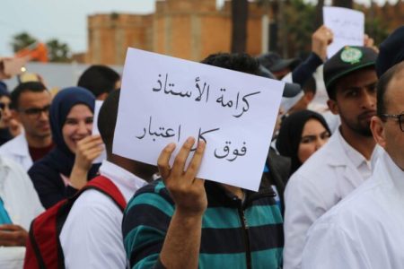 الأساتذة يقررون خوض إضراب وطني يوم 5 أكتوبر