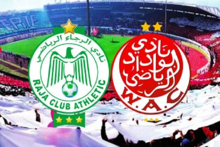لجنة الأخلاقيات تعاقب الرجاء الرياضي بسبب الوداد