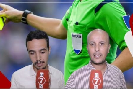 حكام يدخلون على خط الإحتجاجات القوية على التحكيم: التحكيم يمر من مرحلة انتقالية وخصنا نقصو عليهم ضغط