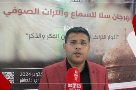 عبد الإله زنيبر: نشكر مجلس مقاطعة لمريسة بسلا على هاته الإلتفاتة الطيبة لإحياء الثراث الصوفي والديني