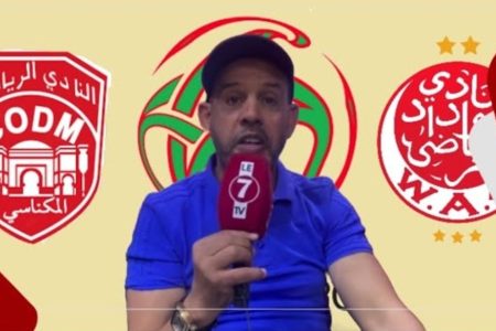 « عزمي » رئيس جمعية البيت الأحمر يستحضر ذكريات مباريات الوداد الرياضي والنادي المكناسي