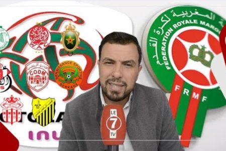 الإعلامي “محمد مفتاح”: مستوى البطولة الوطنية مزال ماوصلش حجم تطلعات الجماهير المغربية