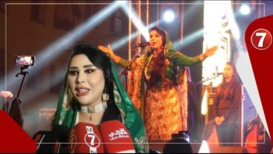 Photo of الفنانة “سعيدة شرف”: فخورة بانتمائي للأقاليم الجنوبية وذكرى المسيرة الخضراء مناسبة عظيمة