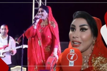 الفنانة “سعيدة شرف”: فرحانة بزاف بالمشاركة في النسخة الخامسة من مهرجان التمور افلاندرا أكدز زاكورة