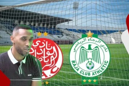 ياجور: في ظل أزمة الرجاء المالية كان حضور الجمهور ضروري والرجاء متضرر من هاد الناحية