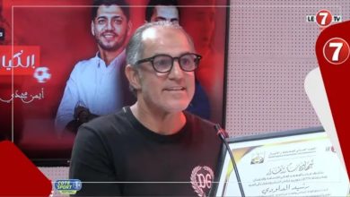 Photo of أسطورة الوداد رشيد الداودي يتسلم شهادة تقديرية بعد مروره في برنامج ” الكيان الأحمر”