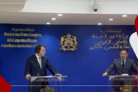 ناصر بوريطة: لا شراكات على حساب الوحدة الترابية والسيادة الوطنية للمملكة المغربية