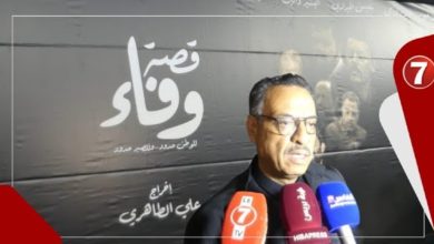 Photo of الفنان ” البشير واكين”: فيلم “قصة وفاء” يتطرق لمعاناة جنود ومدنيين مغاربة بمخيمات العار بتندوف