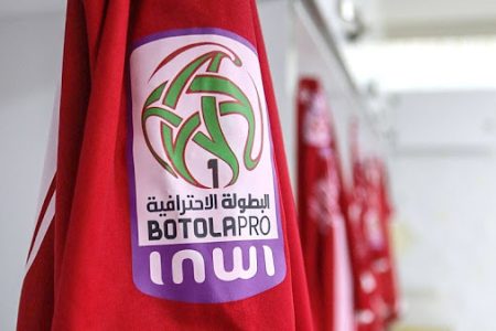 العصبة الاحترافية تحدد موعد استئناف البطولة الوطنية  