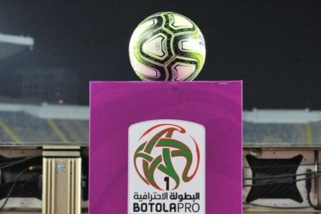 إتحاد طنجة المتخبط يستقبل الدفاع الجديدي المتحدي و قمة أسفل الترتيب بين السوالم و “الماط” في افتتاح مباريات الجولة 15 من الدوري الإحترافي