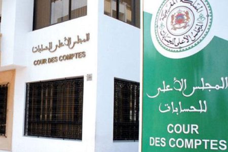 المجلس الأعلى للحسابات: تعزيز الشفافية وربط المسؤولية بالمحاسبة