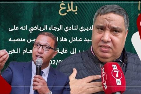 فؤاد مسكوت يتفاعل مع استقالة هالا: ميمكنش الرجاء لي كان سفير المغرب عبر التاريخ يبقى عايش هاد الوضع