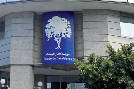 بورصة الدار البيضاء تُنهي الجلسة على ارتفاع قوي مدفوعة بأداء الأسهم القيادية