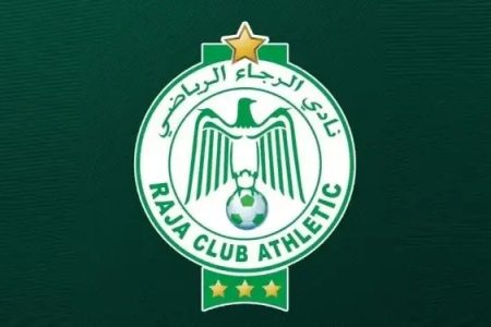 الرجاء الرياضي يعلن عن تمديد الإنخراط لموسم 2024/2025.