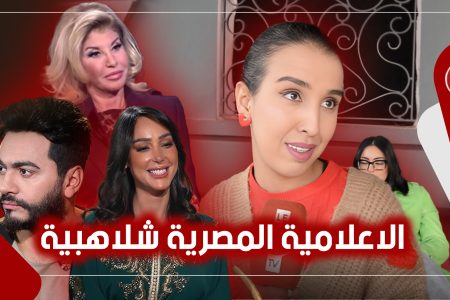 حماقة ترد بشكل ناري على هالة سرحان : إساءة المغربيات خط أحمر