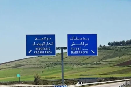 إغلاق مؤقت للطريق السيار الدار البيضاء-برشيد بسبب أشغال تثبيت جسر للراجلين