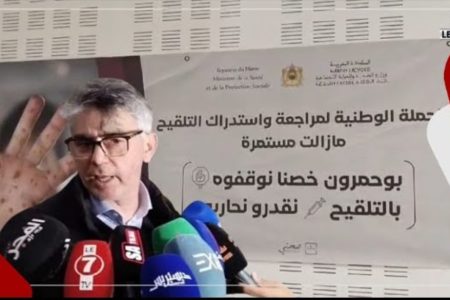 الدكتور “السقاط حسن”: هدفنا الوصول الى حماية أطفالنا من داء ” بوحمرون” وهادي هي اجراءاتنا للحد منه