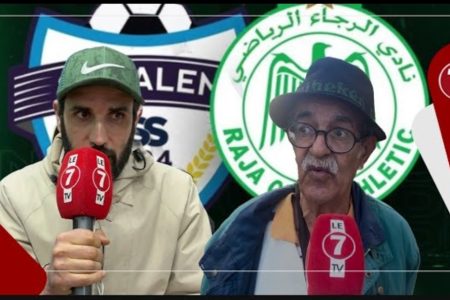 قبل مواجهة شباب السوالم.. هذه توقعات الجماهير الرجاوية لنتيجة المباراة ورسالتهم للاعبين ولسعد الشابي