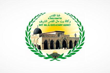 الشراكة الاستراتيجية بين القدس ووكالة بيت مال القدس الشريف: دعم متواصل لصمود الفلسطينيين