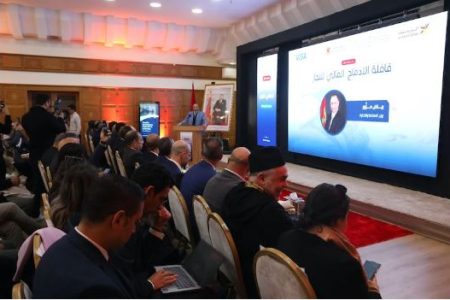 الإدماج المالي للتجار: خطوة جديدة نحو الرقمنة وتعزيز الاقتصاد الوطني