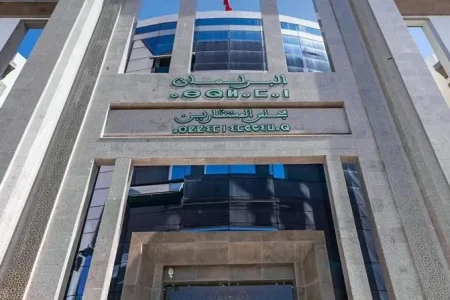 المنتدى البرلماني الدولي للعدالة الاجتماعية منصة بارزة للنقاش العمومي والتفكير في سبل تطوير منظومة الحماية الاجتماعية بالمملكة