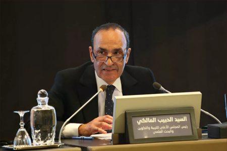 المغرب والإكوادور يعززان التعاون في مجال التعليم العالي والبحث العلمي