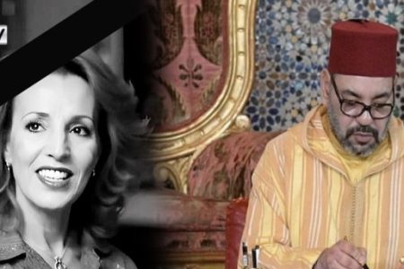 برقية تعزية ومواساة من جلالة الملك إلى أفراد أسرة المرحومة الفنانة القديرة نعيمة سميح