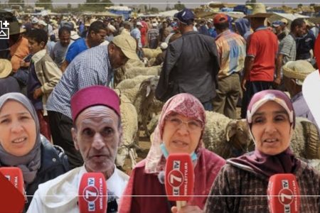 الشارع السلاوي يستقبلون قرار إلغاء عيد الأضحى بالفرح : الله ينصر سيدنا ويخليه لينا