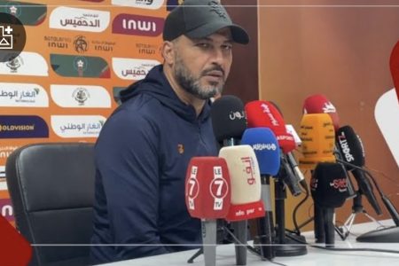 معين الشعباني في الندوة الصحفية : اللقاء شهد ندية كبيرة وإنزعجنا من بعض القرارات التحكيمية