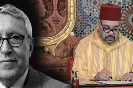 برقية تعزية ومواساة من جلالة الملك محمد السادس إلى أسرة المرحوم محمد بن عيسى