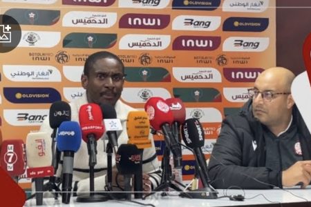 اللقاء الإعلامي لمدرب الوداد ” موكوينا ” بعد التعادل أمام نهضة بركان