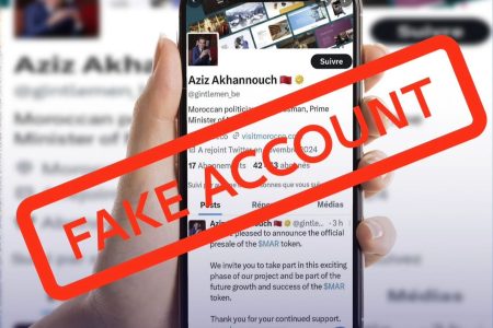 حساب مزيف ينتحل صفة عزيز أخنوش ويروّج لعملة رقمية وهمية.