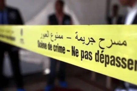 جريـ مة مروعة في أول جمعة من رمضان بإقليم العرائش