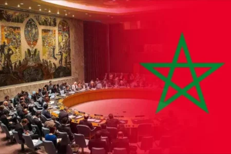 المغرب يحتضن أول مكتب إقليمي لمؤتمر لاهاي للقانون الدولي الخاص في إفريقيا