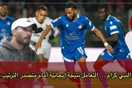 عبد النبي كرام : التعامل نتيجة إيجابية أمام متصدر الترتيب بركان