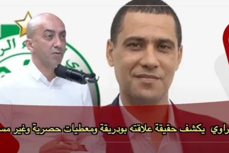 بودريقة يتسبب في خلاف بين الديدي والحمراوي في بلاطو le7tv