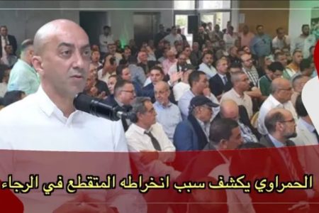 الحمراوي يكشف سبب انخراطه المتقطع في الرجاء: مكانش تيشرفني يتجمع اسمي مع منخرطين داخلين على مصلاحتهم