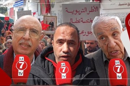 وسط إستنفار أمني كبير … أطر جمعية المعاقين ذهنيا ينتفضون: فينكم المسؤولين راه عينا وتقهرنا