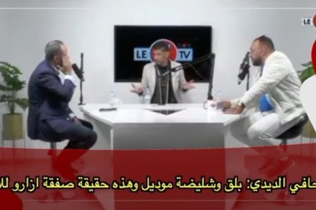 الصحافي الديدي: بلق وشليضة موديل وهذه حقيقة صفقة ازارو للأهلي